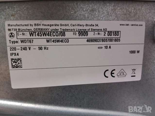 Сушилня с термопомпа Сименс Siemens IQ 500 A+++ 8кг 2 години гаранция!, снимка 3 - Сушилни - 53299972