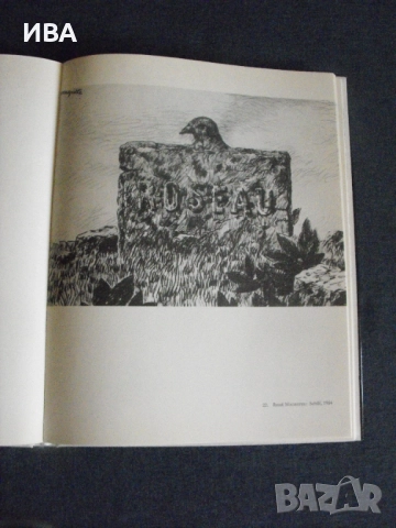 Сюрреалистичната рисунка /на немски ез./., снимка 5 - Енциклопедии, справочници - 51607871