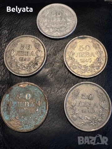 1943-1930-1931г 50 лв, снимка 2 - Нумизматика и бонистика - 53428076