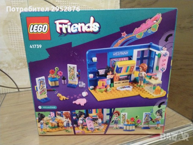 Детски конструктор Lego, снимка 5 - Конструктори - 35896475