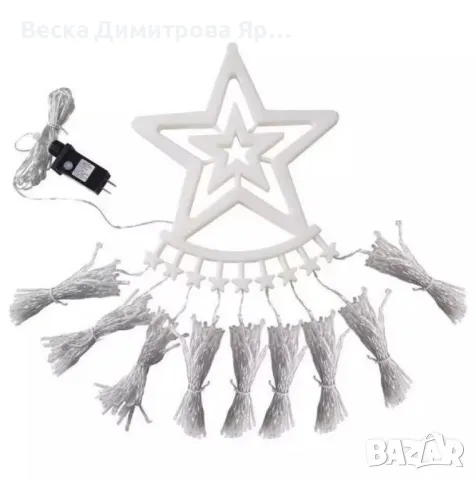 Коледна звезда Витлеем, снимка 5 - Декорация за дома - 48347109