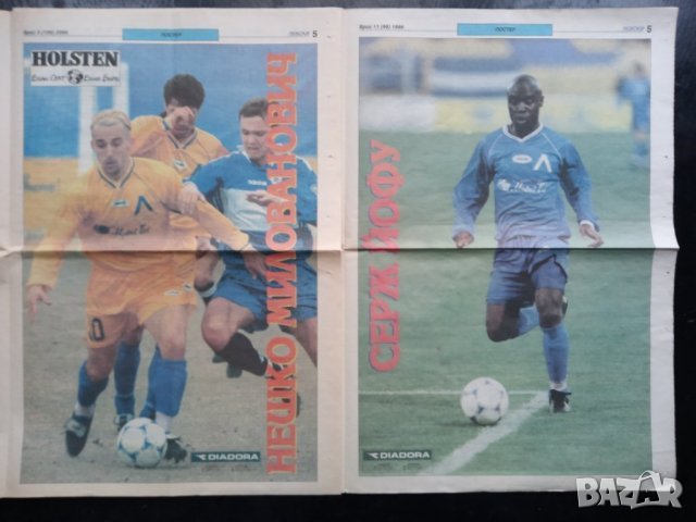 Левски София , снимка 11 - Колекции - 29418123