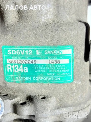 Компресор Климатик Пежо 307 2.0 ХДИ (01-08г) Kompresor Klimatik Peugeot 307 2.0 HDi Sanden N: SD6V12, снимка 2 - Части - 55752503