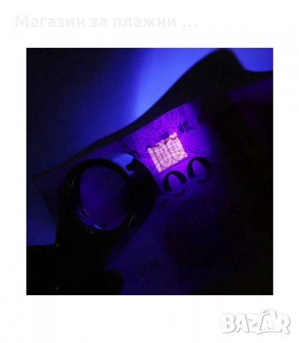 ДЖОБНА ЗЛАТАРСКА МОЩНА РЪЧНА ЛУПА ЛЕД ОСВЕТЛЕНИЕ 40Х ЗА ЧЕТЕНЕ БИЖУТА - код 9890, снимка 11 - Други стоки за дома - 34152882