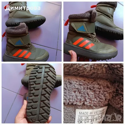 Детски ботуши Адидас 31 номер 