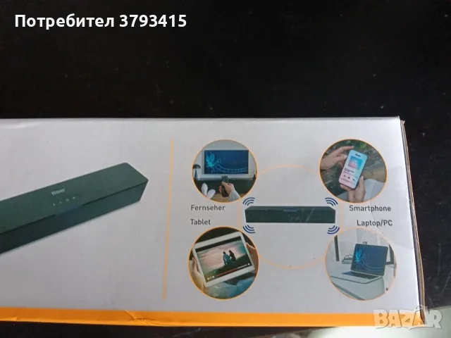 - Саундбар озвучаване -, снимка 4 - Тонколони - 56253495