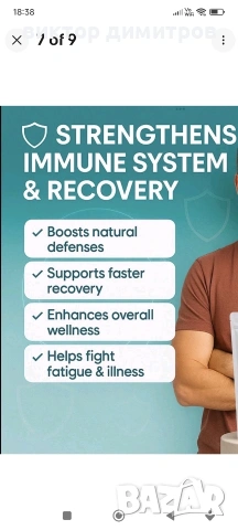 Магнезий комплекс , снимка 4 - Хранителни добавки - 53659163