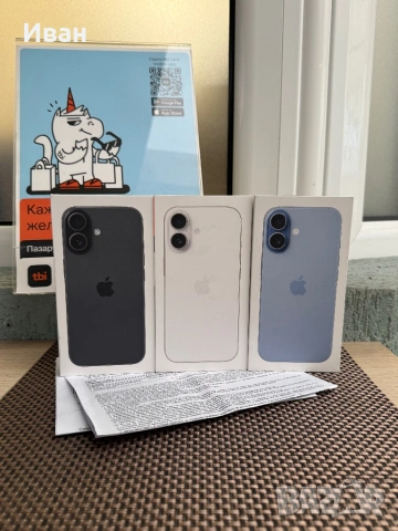НОВИ*iphone 17 Лизинг от 66лв/м Mist Blue /BLACK / WHITE айфон 17 син / бял / черен 256ГБ, снимка 5 - Apple iPhone - 53119341