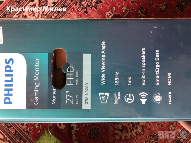 Premium Геймърски монитор-Philips Evnia 27M1N3200ZA 27" IPS, 165Hz, 1ms, FullHD, FreeSync , снимка 13 - Монитори - 52743206