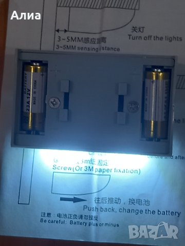 Лед осветление за гардероби, снимка 4 - Други - 40827291