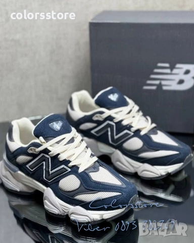Мъжки маратонки New Balance/BR59u