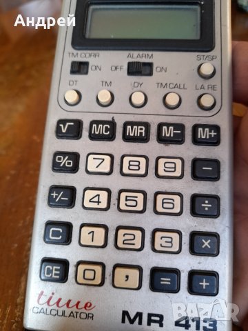 Стар калкулатор MR 413, снимка 5 - Други ценни предмети - 44311417