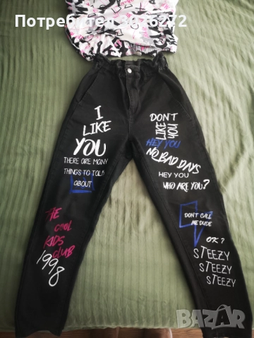 Комплект дънки с яке, снимка 4 - Комплекти - 52184764