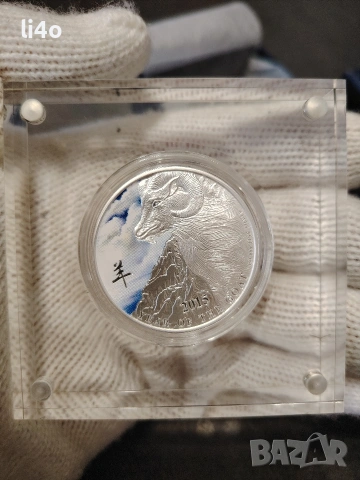 Сребърна монета Годината на козата 2015г 1oz Proof 31.1грама ограничен тираж 10000 броя, снимка 4 - Нумизматика и бонистика - 53422074