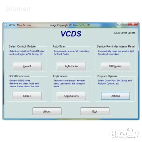 Извършвам диагностика , снимка 2 - Сервизни услуги - 53823257