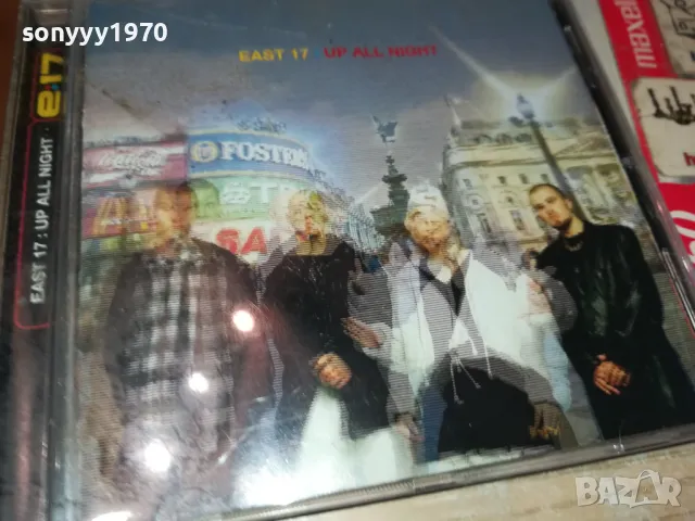 EAST 17 CD 1303250853, снимка 4 - CD дискове - 49474465