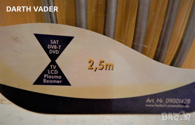 2,5m RGB висококачествен кабел HeiTech, снимка 4 - Други - 33984761