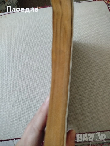 Клетниците том 3 + Козет, снимка 18 - Художествена литература - 52268148