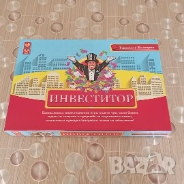 Продавам настолна игра "Инвеститор"