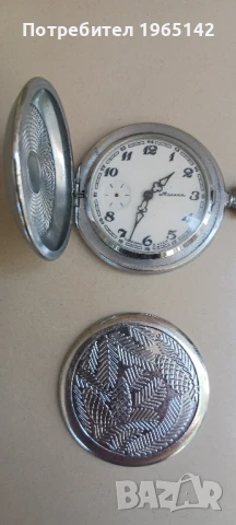 Мъжки, ръчни, руски и швейцарски часовници