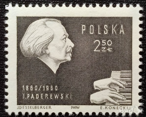 Полша, 1960 г. - самостоятелна чиста марка, личности, 4*1