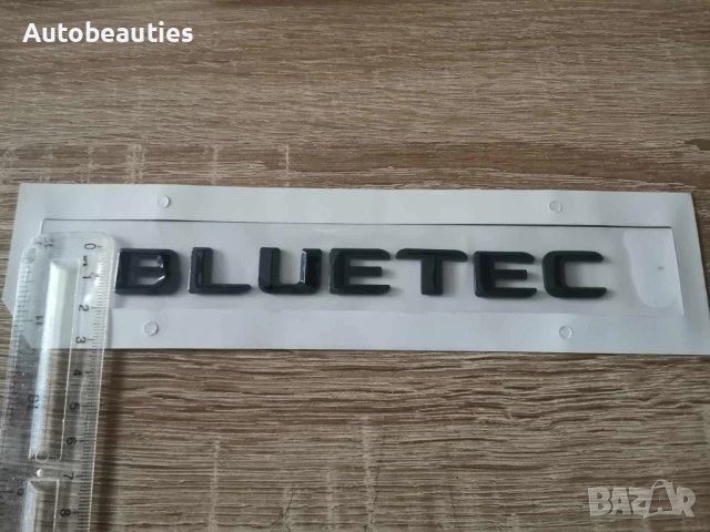 черен надпис Bluetec за Mercedes Benz, снимка 3 - Аксесоари и консумативи - 52624693