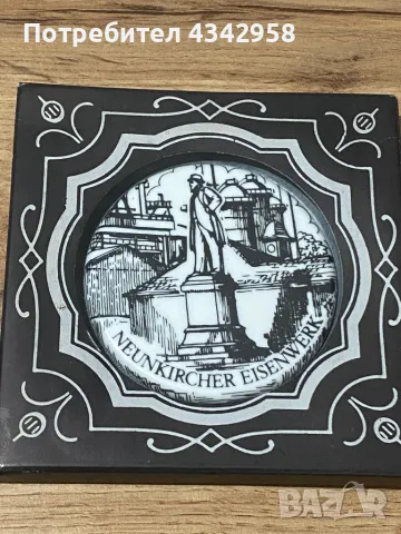 Стара чинийка за стена. Германия 