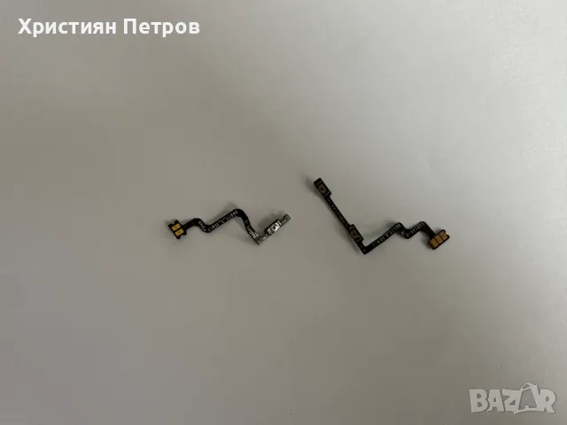 Лентов кабел със странични бутони за Realme 9 Pro Plus