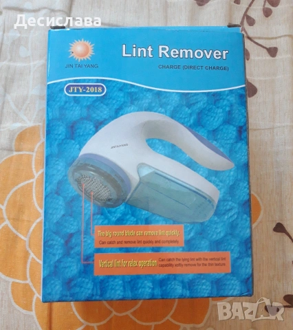 Машинка за премахване на мъхчета от дрехи