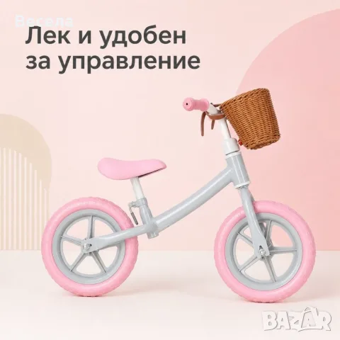 Детско баланс колело с кошница – леко, удобно и регулируемо, 2–4 години, розово, снимка 5 - Детски велосипеди, триколки и коли - 55990388