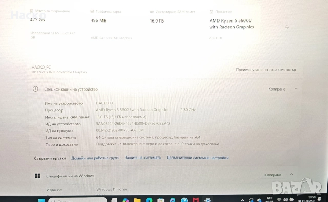 Лаптоп Таблет 2в1 HP ENVY x360, снимка 4 - Лаптопи за работа - 52804482