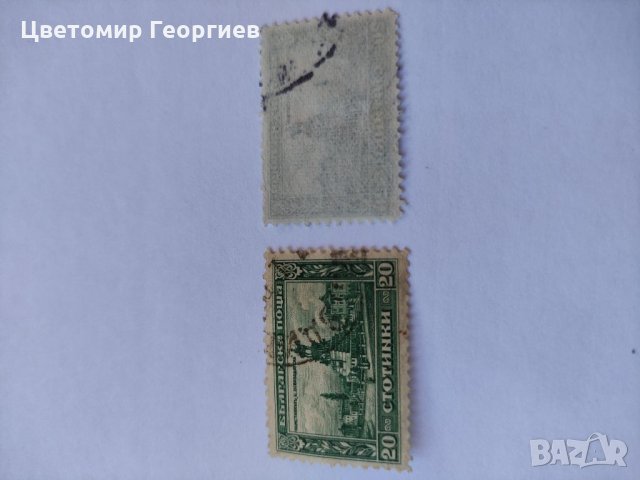България нюанс, снимка 3 - Филателия - 34254953