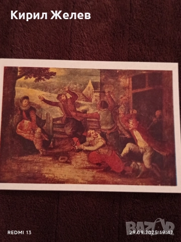 Ретро фотографии ЗАПАДНОЕВРОПЕЙСКО ИЗКУСТВО 1973г. за КОЛЕКЦИЯ 6543, снимка 7 - Колекции - 51882386