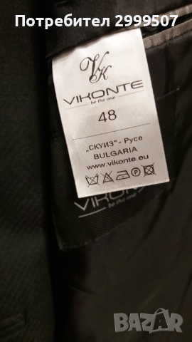 Мъжки костюм, снимка 3 - Костюми - 44590089