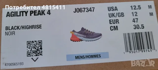 Маратонки Merrell , снимка 5 - Маратонки - 55849178