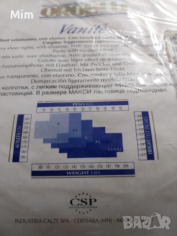 42/44 15 Den Дамски чорапогащник ликра цвят телесен , снимка 5 - Бельо - 52970333