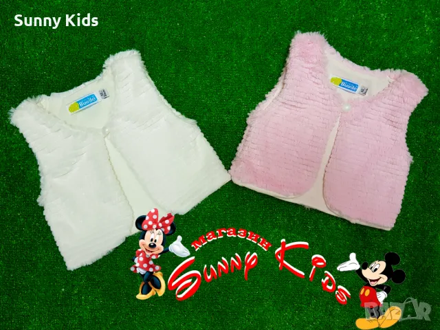 ПРОМОЦИЯ - 50% втори елек