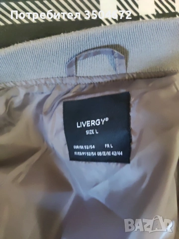 Чисто ново бомбър яке!, снимка 9 - Якета - 53725991