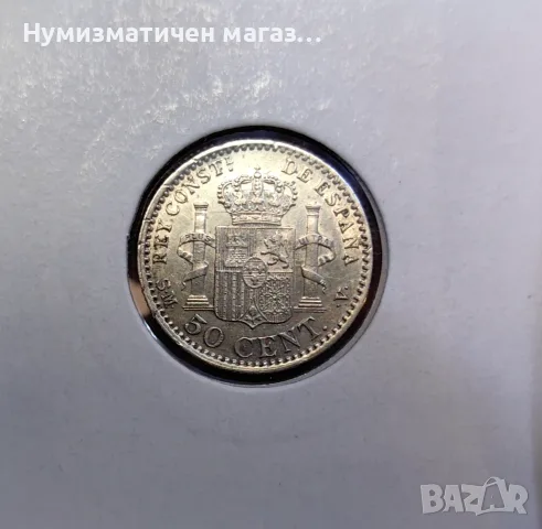 50 стотинки 1900 Испания Алфонсо XIII, снимка 4 - Нумизматика и бонистика - 56161270