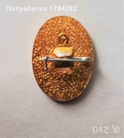 Значка 20 Хотели, снимка 2 - Колекции - 35715440