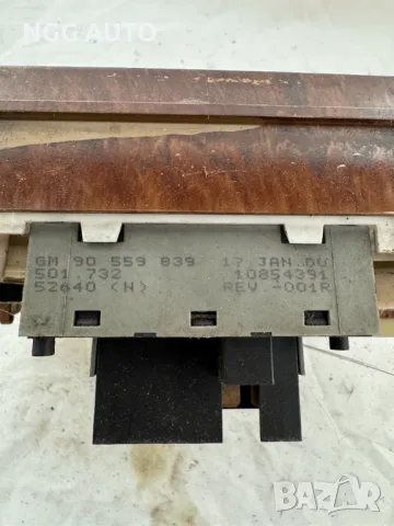 Махагонова Централна Конзола за Опел Астра Г с Управление за Климатик, 90 559 839, снимка 4 - Части - 47984821