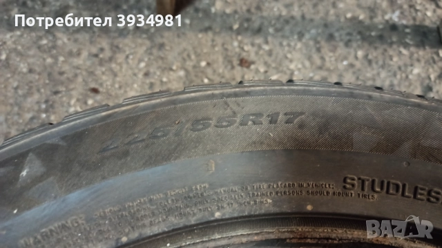 Зимни Гуми 225/55/17", снимка 2 - Гуми и джанти - 52557768