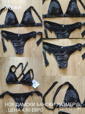 ДАМСКИ БАНСКИ, снимка 6 - Бански костюми - 32774952