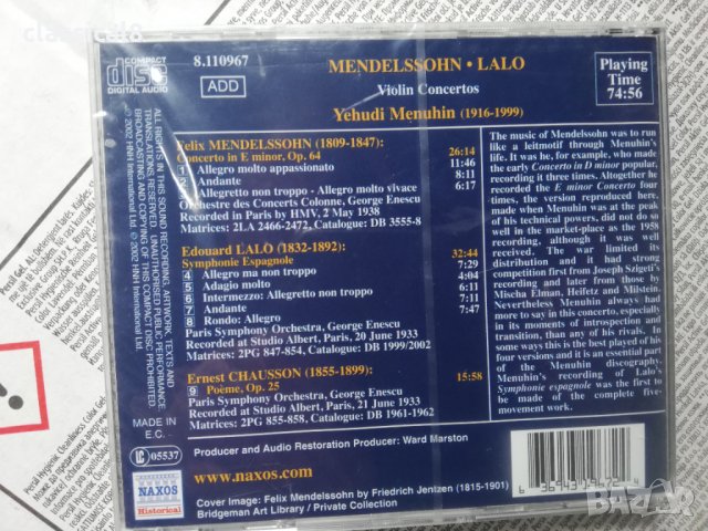 аудио дискове с класическа музика 3, снимка 14 - CD дискове - 34188458