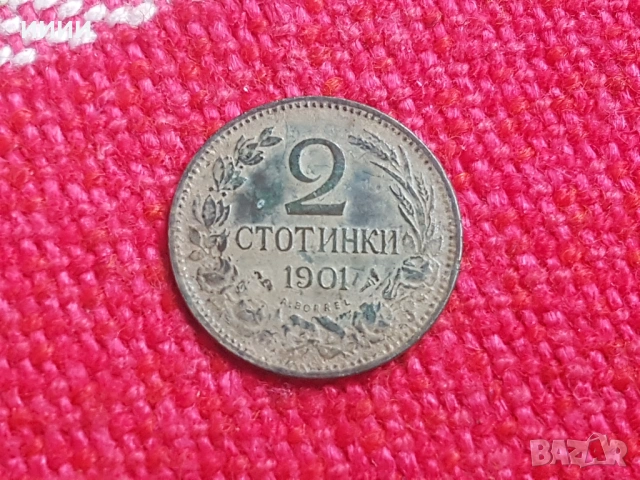 Монета 2 стотинки 1901