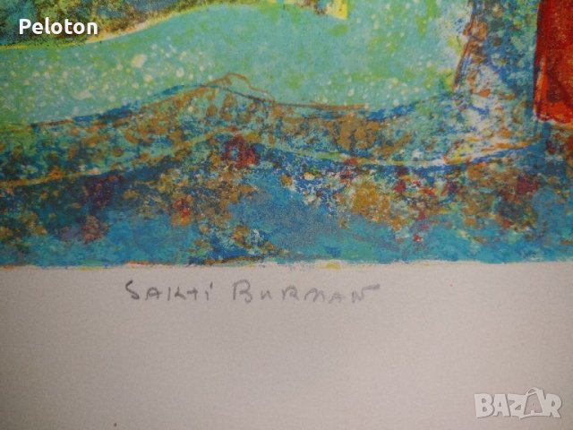 Sakti Burman,Литография , снимка 2 - Картини - 40759631