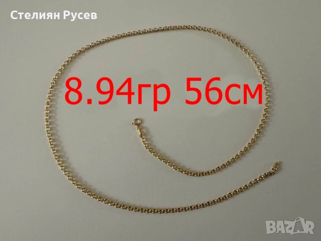 НОВ 8.94гр 56см златен ланец версаче / златно колие / синджир / ланец / злато / златен / GOLD 585 / 