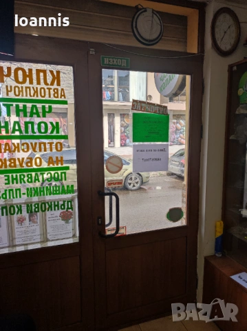  Ключарски ателие обурудвано , снимка 4 - Магазини - 53321822