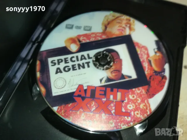 АГЕНТ XXL-DVD 1703251531, снимка 2 - DVD дискове - 49529719
