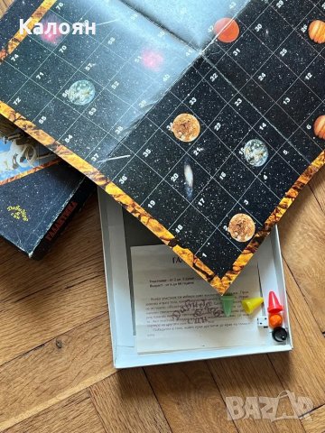 Българска настолна игра Галактика, снимка 7 - Образователни игри - 47565606